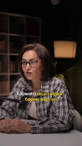 #анартурсынова 