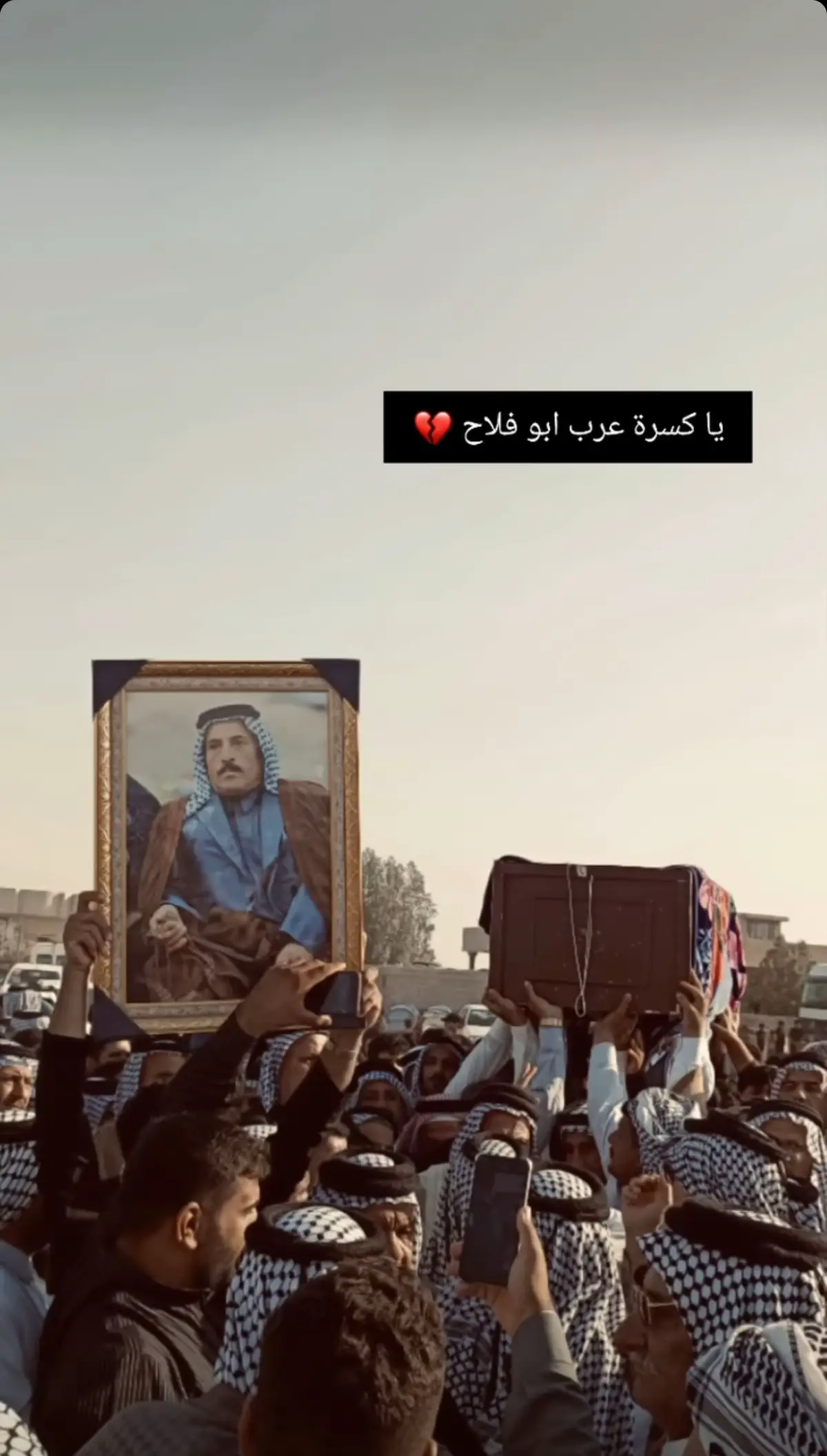 #خسارتنا_الجبيرة😥💔 #ابو_فلاح