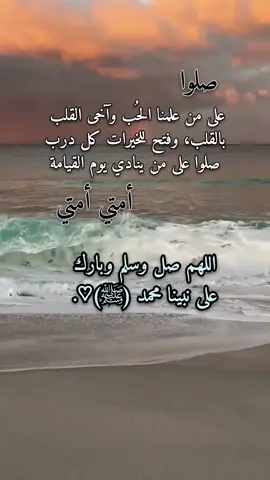 #اكسبلور #صلوا_على_رسول_الله #جمعہ_مبارک #viral #fypシ 