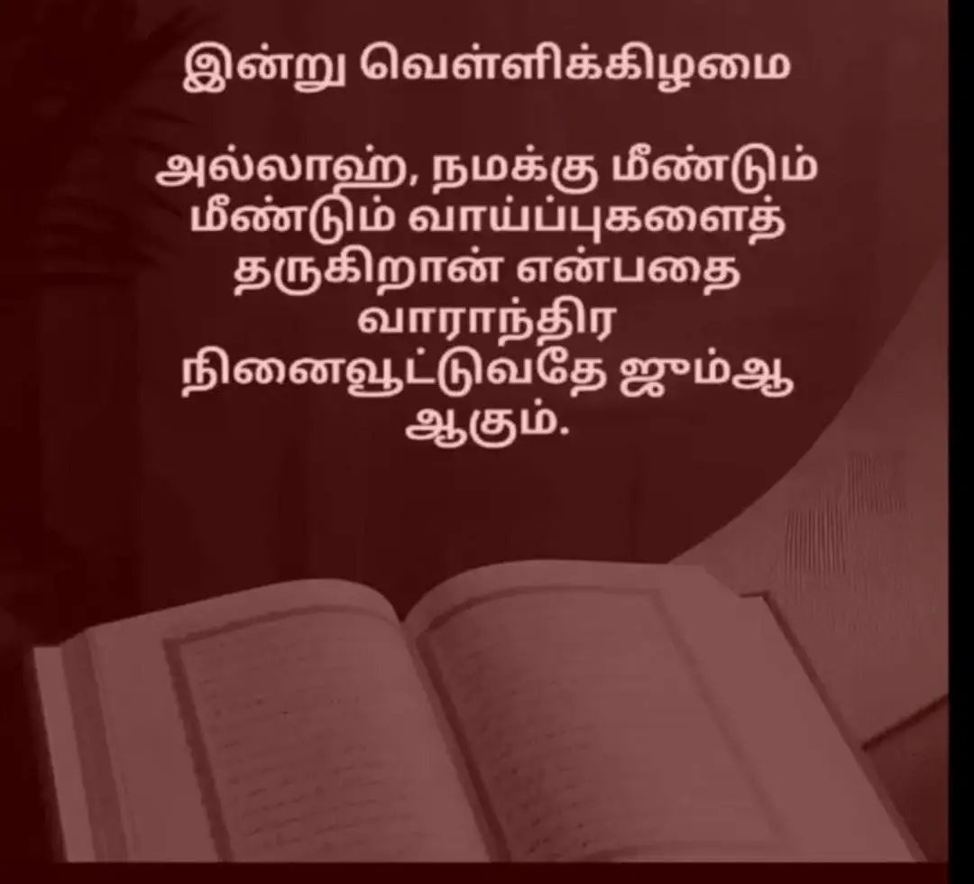 #assalamu_alaikkum_warahamthullahi_wabarahathuku_🤲💗☝️ #alhamthulillah_for_everything💗 #oman🇴🇲 #srilanka🇱🇰❤️ 