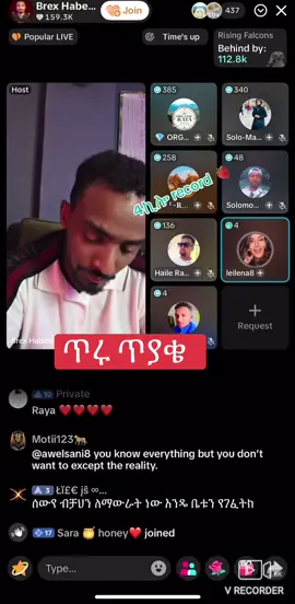 @ነፍጠኛ ነኝ 🇨🇬💪⚡️🦅 @Brex Habeshawi #ራያ_ራዩማ🌽🌾🌽🌾 #ራያ #አማራዬ💚💛❤አማራዬ💚💛❤ #ትግራይ_ንዘለኣለም_ትነብር🙏🇻🇳 #ጎጃም💚💛❤ሸዋ💚💛❤ጎንደር💚💛❤ወሎ💚💛❤አንድ 