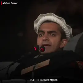 A Zama Moree Da watan Khawree 🖤 #mohsindawar #pakhtunkhwa #zawarafghan #anp #ndm 