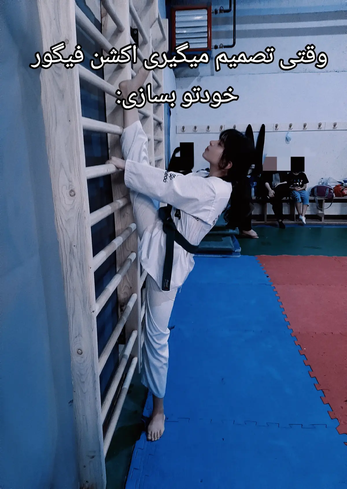 جالب شد جدی😔🙏  #taekwondo #flexibility  #فوریوپیج #فوریو #گمشو_برو_فوریو 