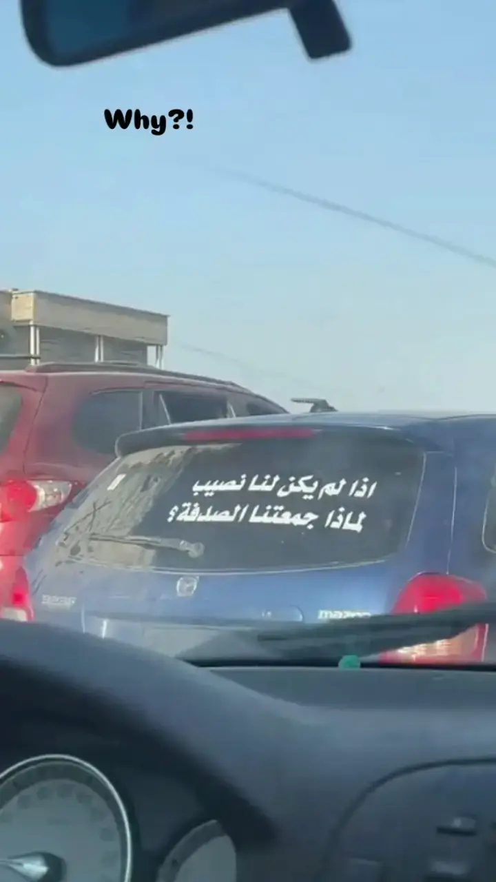 . الصوره مو الي، ف صاحبة الصوره اذا شفتيها ابريلي الذمه لان والله دورت على حسابچ ومالگيته🌷🌷🩷 .  #العراق #fyp #مالي_خلق_احط_هاشتاقات  #بغداد #pov 