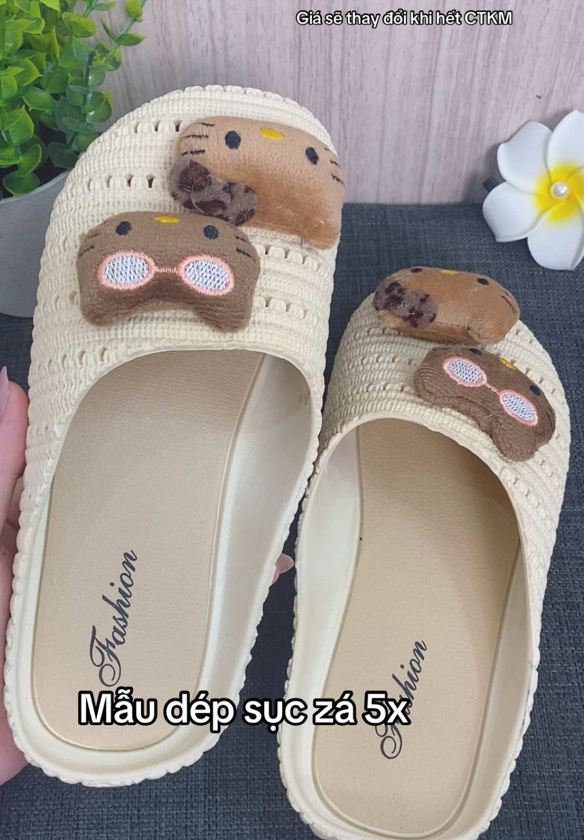 Giá sẽ thay đổi khi hết CTKM #depxinhmoingay #depxinh #depxinhstore 
