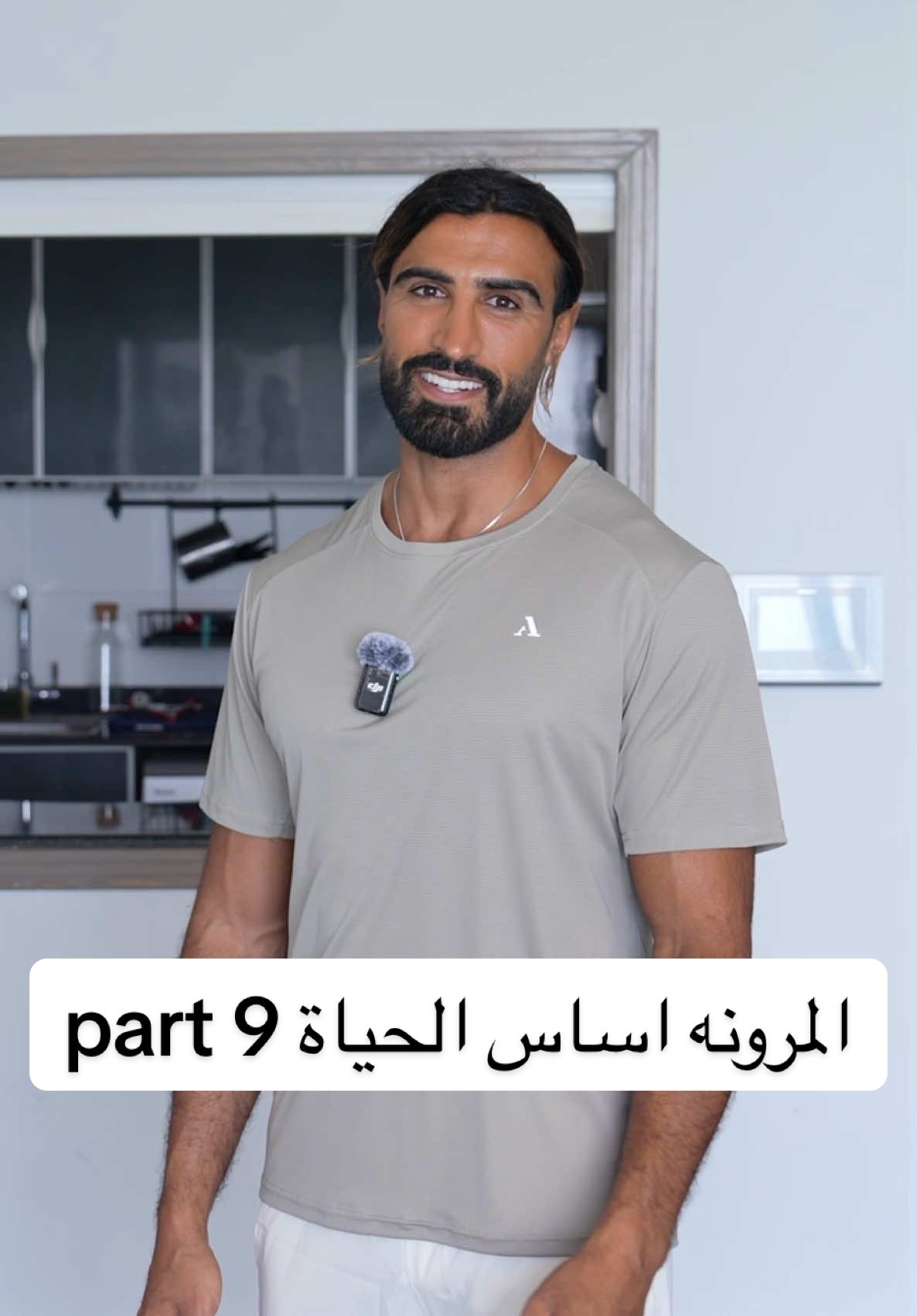 ⁨	اذا تبي تخفف آلام الركبه والظهر وتتحرك براحة أكثر، هالتمارين راح تغير جسمك مع الوقت🔥 . . . . سوها باستمرار، وصدقني جسمك راح يشكرك بعدين 🙌🏽 .. . . . . ✴️ واذا تحتاج استشاره او تدريب شخصي مفصل اكثر؟ اضغط اللنك اللي بالبايو واحجز جلستك ✅ . . . #تدريب #coach #online #painfree #calisthenics                  ⁩