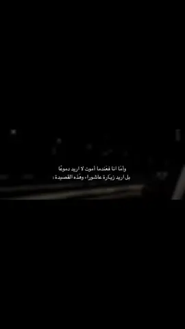 القصيده #😔💔💔💔🥀 