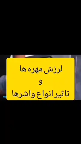 واشر#