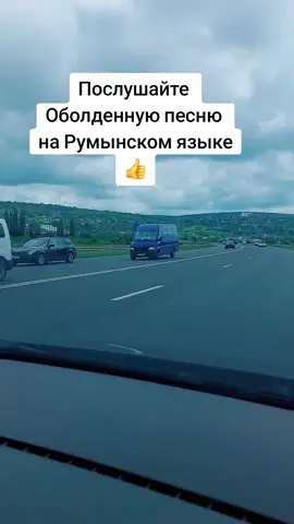 #молдова🇲🇩  #крайродной  #мылюбимтебя 