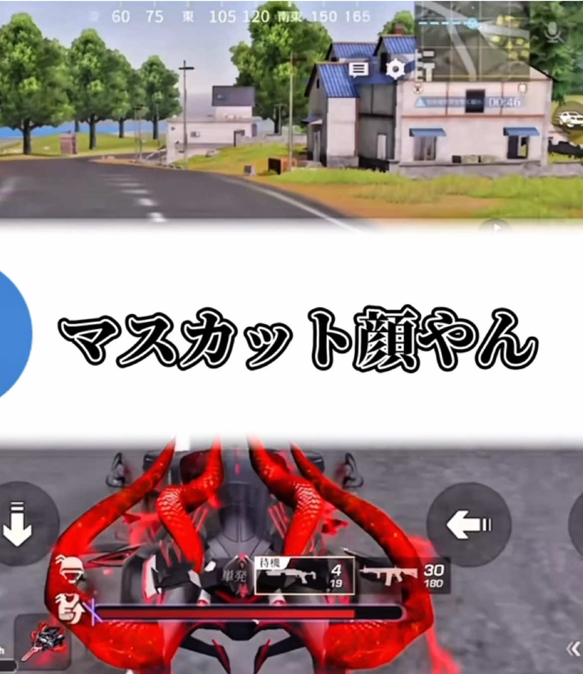 配信来てね！何大福が好きー？#gamestars #荒野行動#荒野女子#うさたん