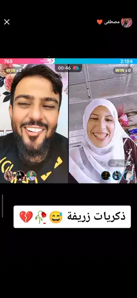 كمل للأخر 🤣 # مصطفى -ام-حسين -زريفة -المرعبة-♥️🤣🤣🤣