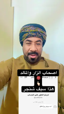 #مشاهدات_40مليون جروب الزار والمالد