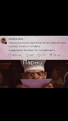 #meme #phonk