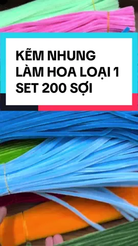 Kẽm nhung làm hoa loại 1 dày và đẹp#kemnhung #kemnhunglamhoa #kemnhunghandmade 