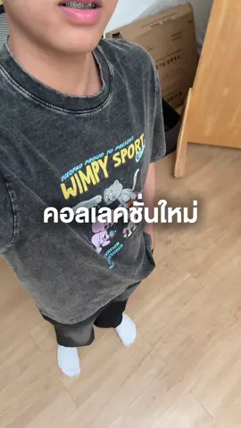 จัดมาแล้ว เสื้อสกรีนใหม่! #เสื้อสกรีน #เสื้อฟอกวินเทจ #เสื้อโอเวอร์ไซส์