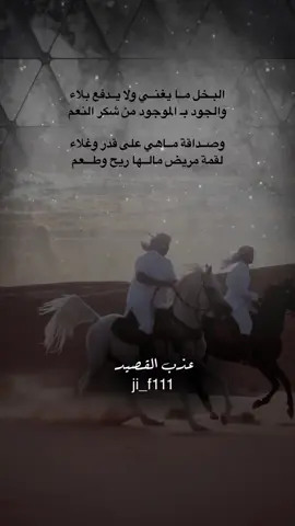 #عذب_القصيد #محمود_الجبلي #tiktokarab #الشعب_الصيني_ماله_حل😂😂 #مشاهدات 