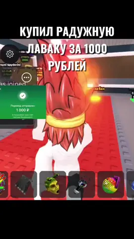 Купил секретку в укради брейнрот!🤑