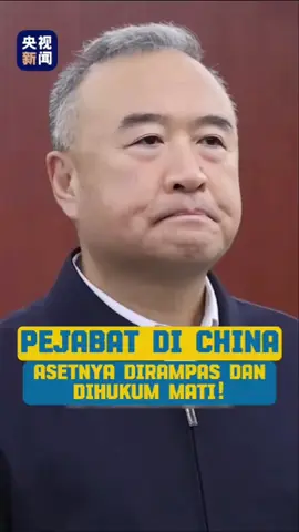 K0rupt0r di China langsung di hukum M4t1 dan Perampasan Asset .pemerintahnya teg4s . Kapan di indonesia ? #koruptor #koruptorharusdimiskinkan #korupsichina #korupsi #china 