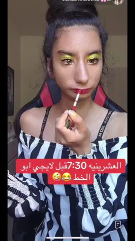 الثلاثينيات والاربعينيات ارحبو 🥰#حركه_الاكسبلور_مشاهير_تيك #صعدواكسبلور #صعدو_الفيديو #النجف_الأشرف #مشاهير_تيك_توك 