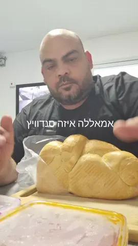 #אוכל #טרבלסים #אשדוד #אשקלון❤️ #אשקלון 