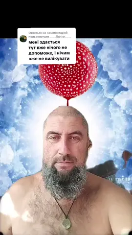 Ответ пользователю @____fighter____ 