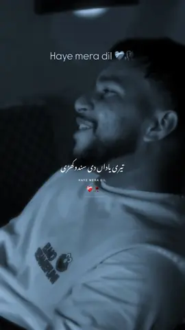 Haye mera dil 🥹 @Account for sale #grow #account #foryoupage #viral #whoam322 