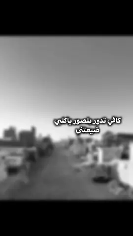 #مقبرة_وادي_السلام_النجف #الفراق_اقسى_انواع_العذاب💔🤕 