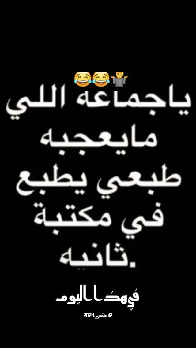 #في هذا اليوم #رياكشن #تيك_توك #مشاهدات100k🔥 #اكسبلور 