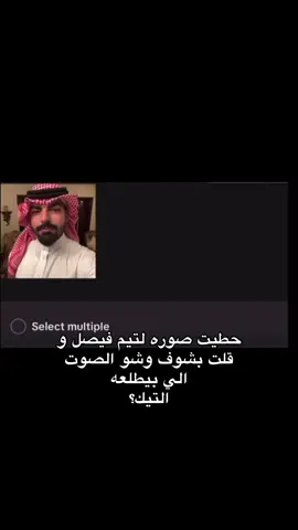 @Team_urpay @TMFaisal تي ام فيصل #edit #fyp #foryoupage #🇸🇦 #تيم_فيصل 