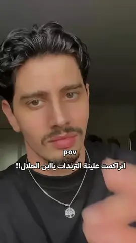 #وينك 🙈 #حبيبي🤍💍 #اترند_تيك_توك #اكسبلورexplore #tiktok 