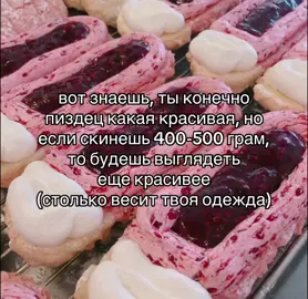 #щп #глобальныерекомендации #щитпост #shitposting #любовь❤ 