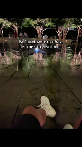 #рекомендации #fyp #тема 