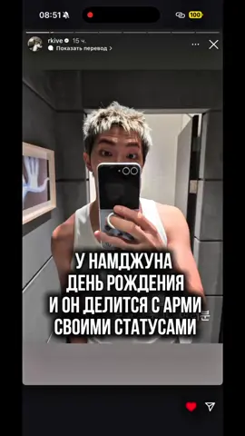 #ARMY #RM #bts_official_bighit #BTS 