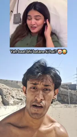 ham sab ki taraf se ek salute 😩 #memes #iqrakanwal #sistrology #pakistanitiktok 