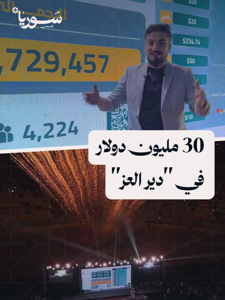 حملة 