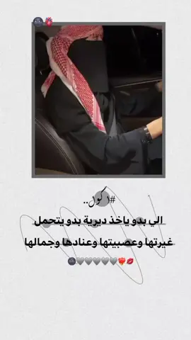 #ديرالزور #ديرالعز #تراثنا_هويتنا #ترسوس #ديرية 