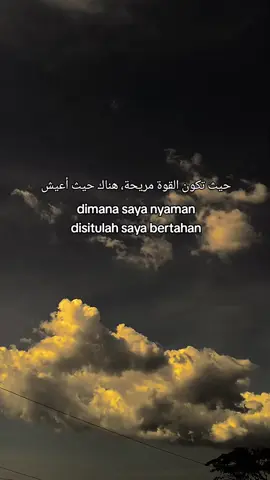 #qouatesislami🥀🖤✨ #laguviral #langitaesthetic #arabicsong 