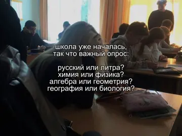 идея наверное моя. #щитпост #щп #русский #литература #schoolvibe 