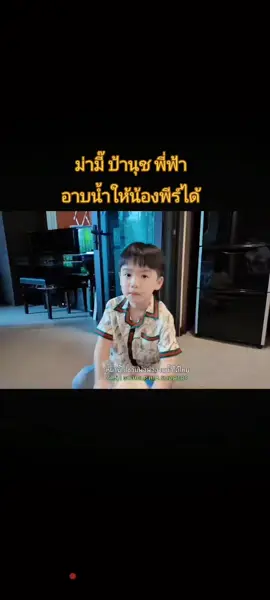 #อัยวาอัญญา #พี่ฟ้าของอัยวา 