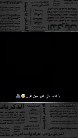#عباراتكم_الفخمه📿📌 #أغنية_تركية #تصميم_فيديوهات🎶🎤🎬 #fyp #explore 