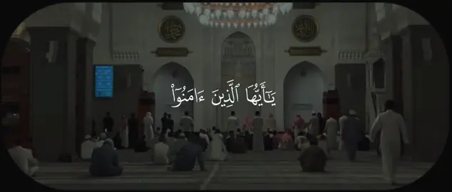 وذروا البيع!!!!!!! #صلاة #اللهم_صلي_على_نبينا_محمد #بودكاست #قران_كريم 
