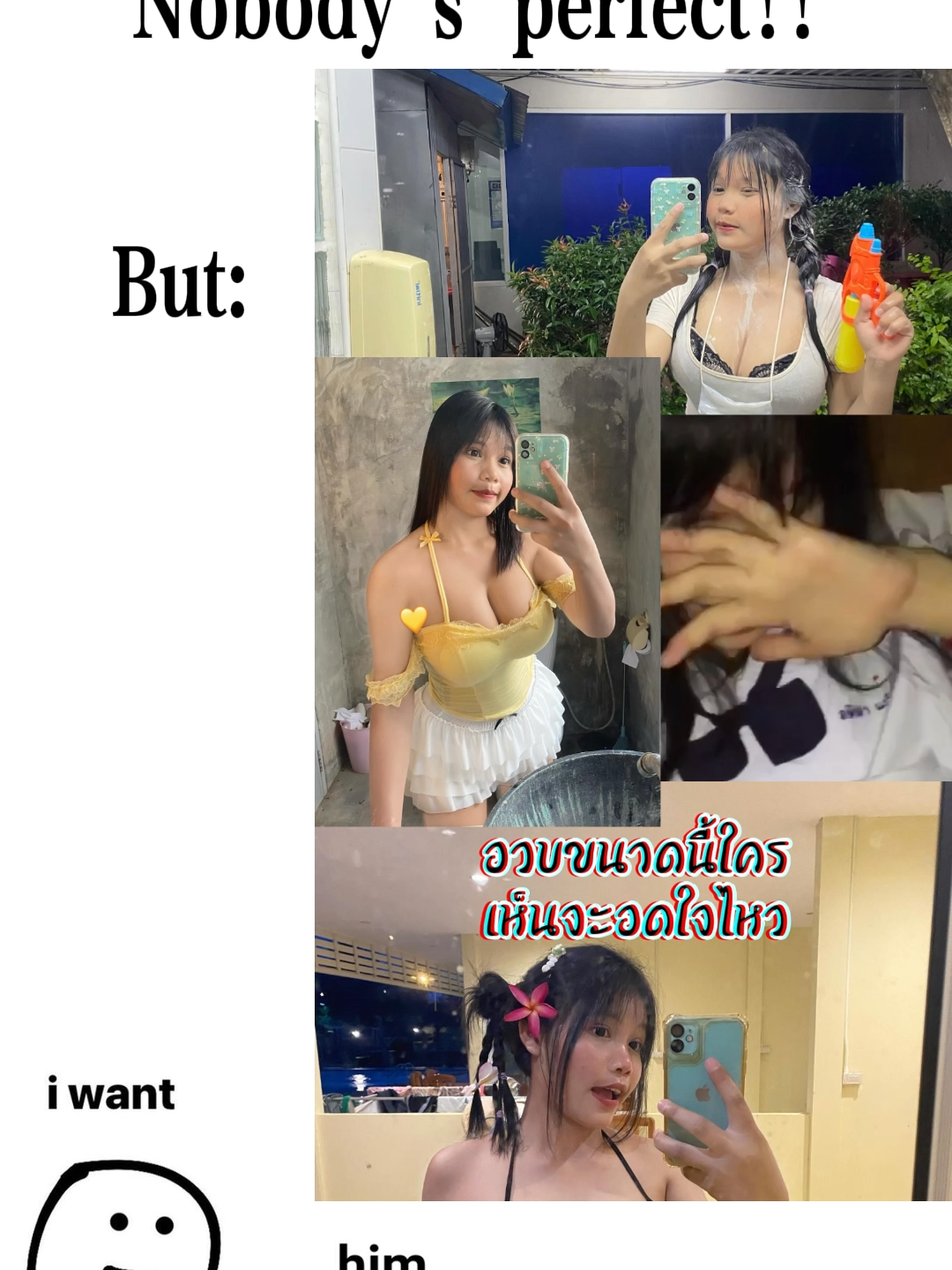 มีนะ 🤫😇 #fyp #ฟีดดดดด