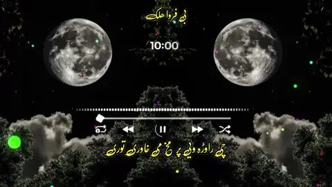 #pashto #nazam #foryou #foryoupage #unfreezmyacountpleezz🙏tiktokteam 