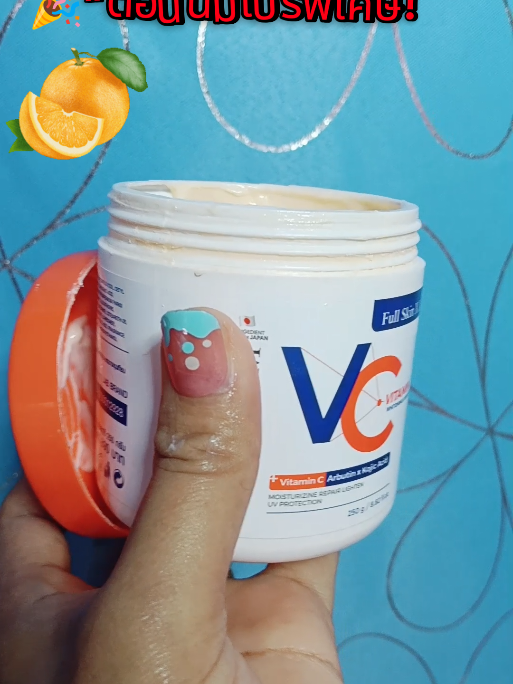 #หนูนิต #วีซีครีม #ทาผิว #รีวิวบิวตี้ #tiktokuin 