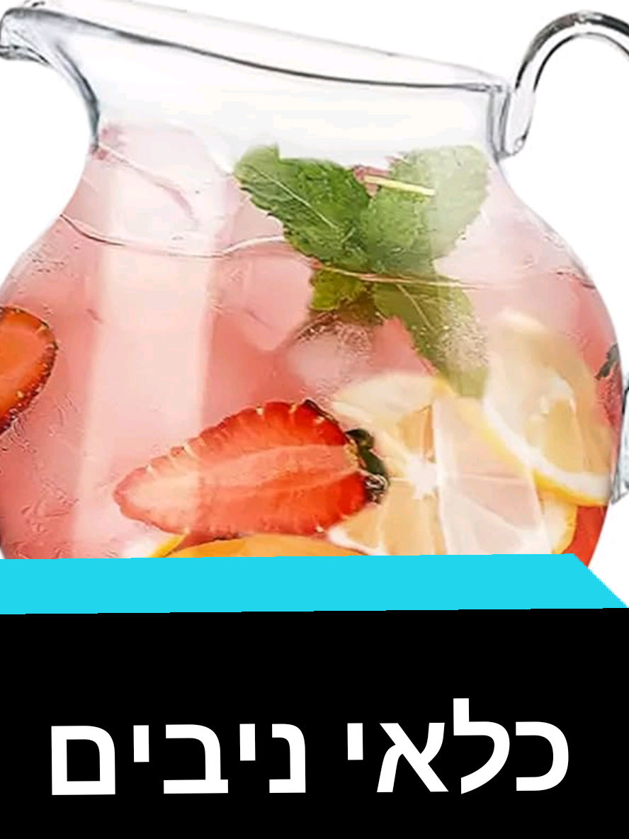 גם אתם משתמשים בביטוי שלא באמת קיים? (פרשת כי תבוא) #יעמודעלהברכה #דברתורהלשוני #לשון #ביטוי #הכלאתביטויים 