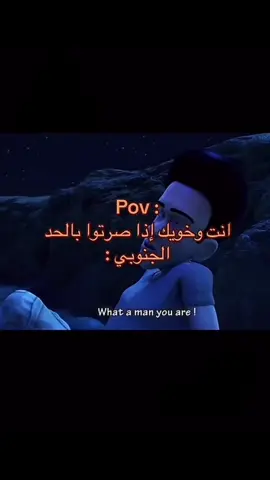 @الـمـقـعـدي صحيح ي مقعدي اتوقع؟