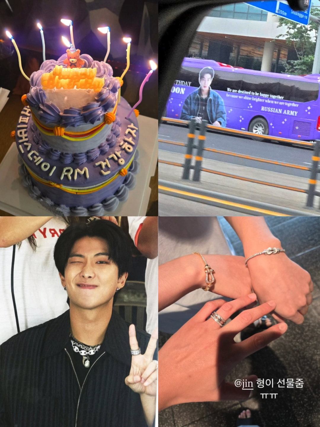 HAPPY BIRTHDAY, LEADER-NIM! 💜 BTS leader and rapper Kim Namjoon is celebrating his 31st birthday with a series of photos on his Instagram story. Among his posts he showed a thoughtful birthday gift from fellow member Jin which added a heartwarming touch to the celebration. 🎥 rkive and BTS Official/Instagram