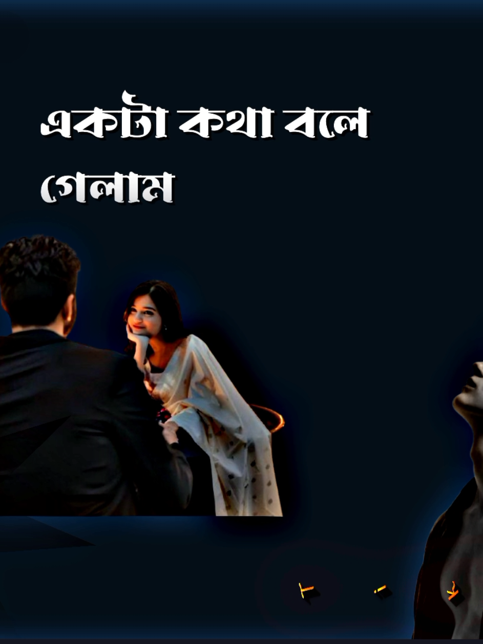 #আমি ঠকে যাওয়া মানুষ 🥀💔#foryou #foryoupage #tiktok #viral 