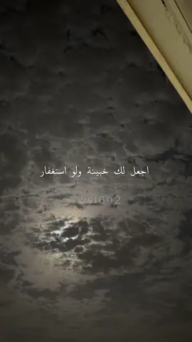 #سلطان_اللقيط #الجمعة #fyp #xplore 