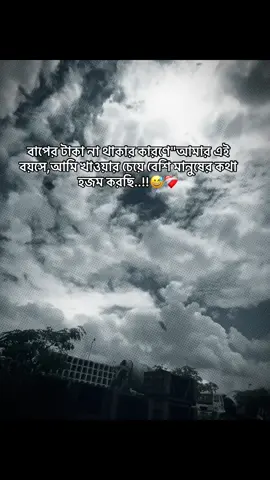#CapCut #viralvideo☆彡🥺 #foryoupage💝 #fyp☆彡 